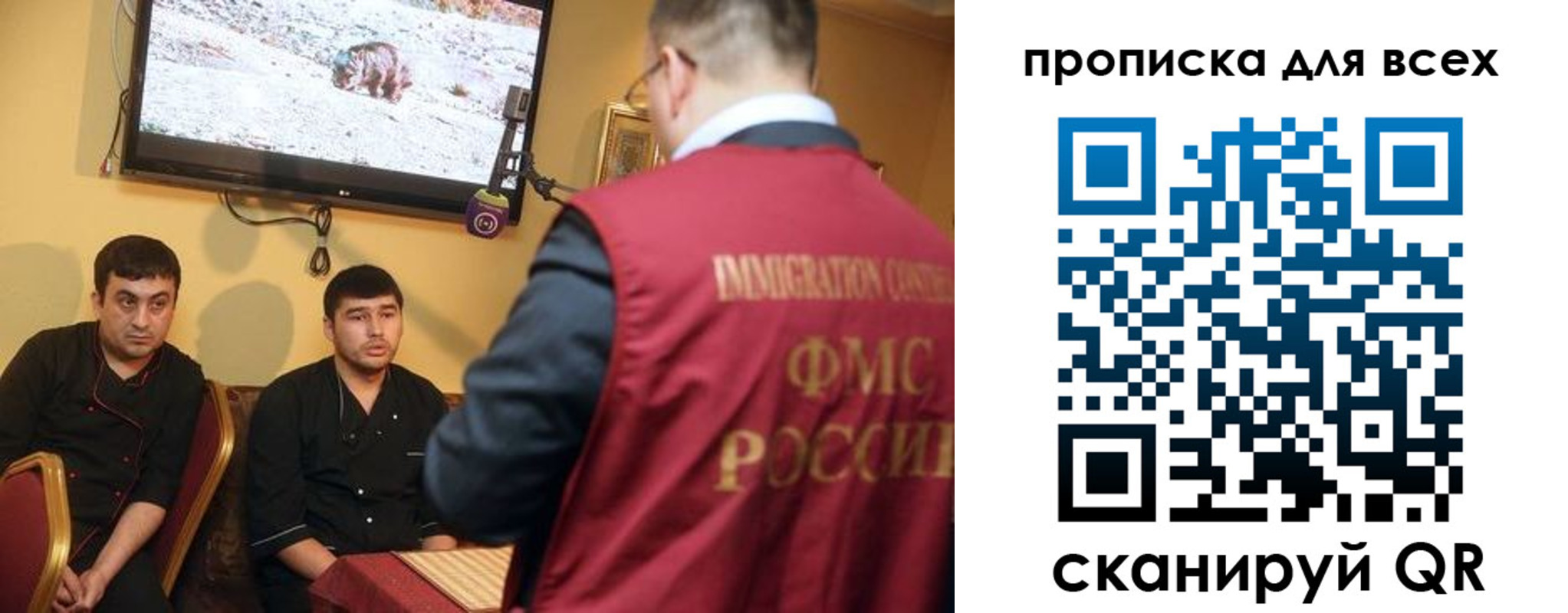 временная регистрация гарантия в Копейске