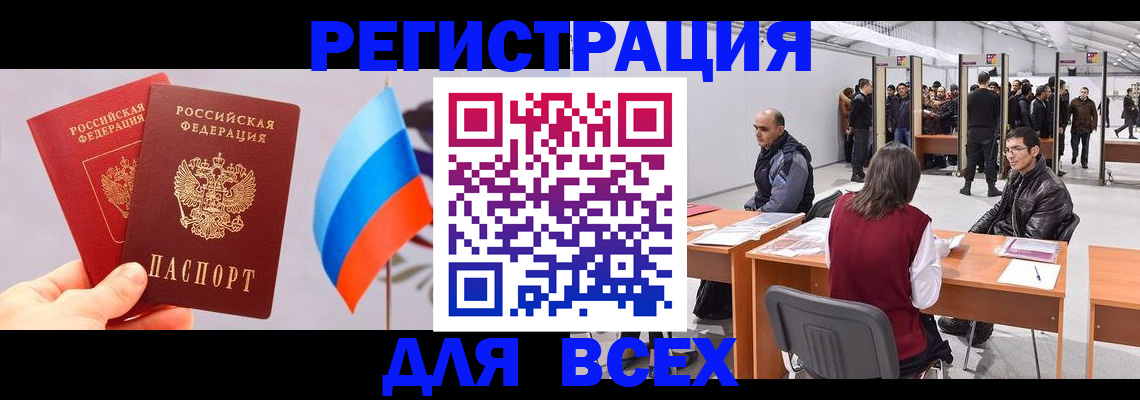 регистрация для дет. сада в Копейске